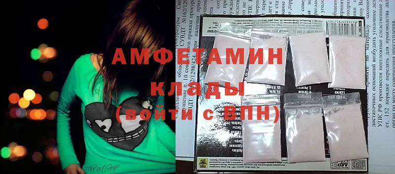 Amphetamine 97%  Эртиль 