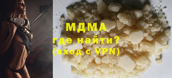 MDMA Белокуриха